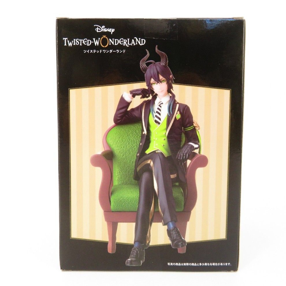 マレウス・ドラコニア 「ディズニー ツイステッドワンダーランド