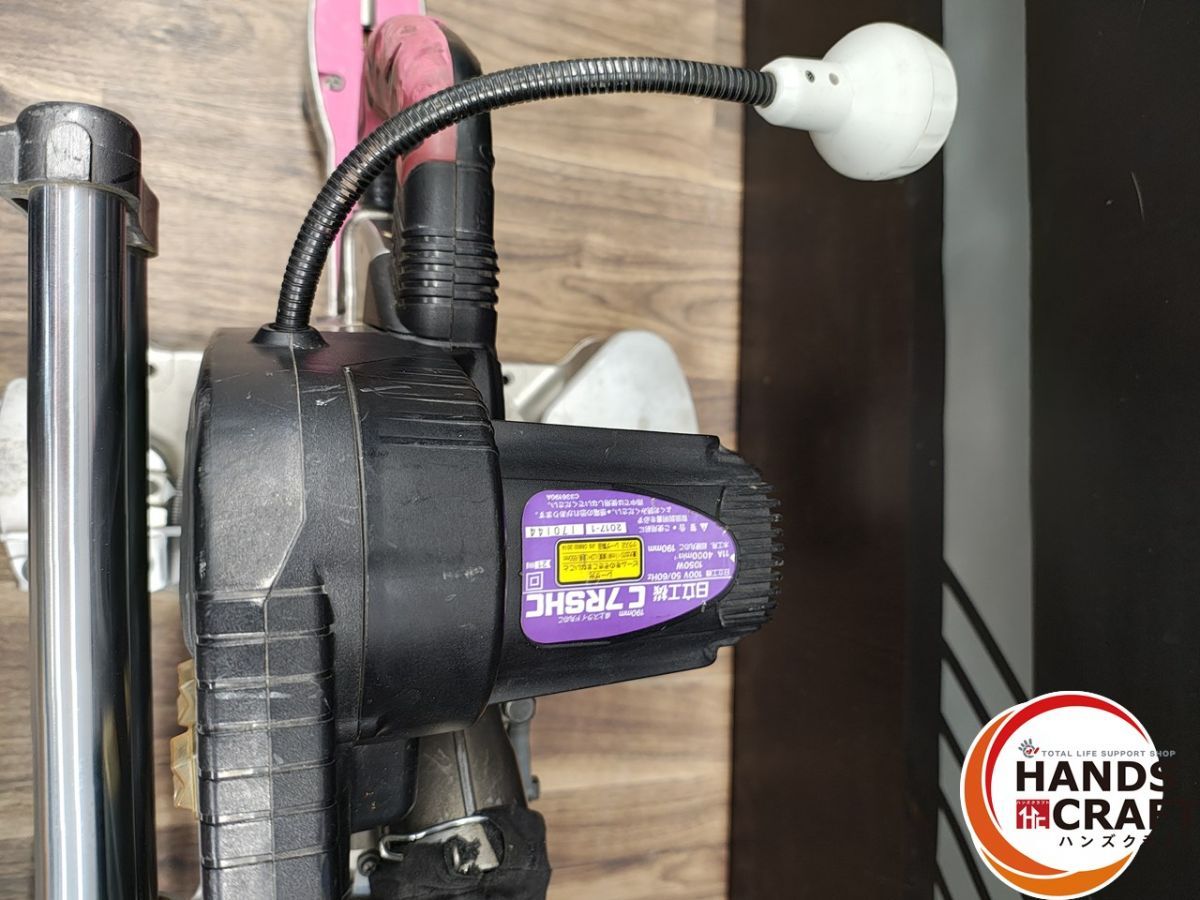 中古】日立 卓上スライドマルノコ190mm C7RSHC【ハンズクラフト熊本