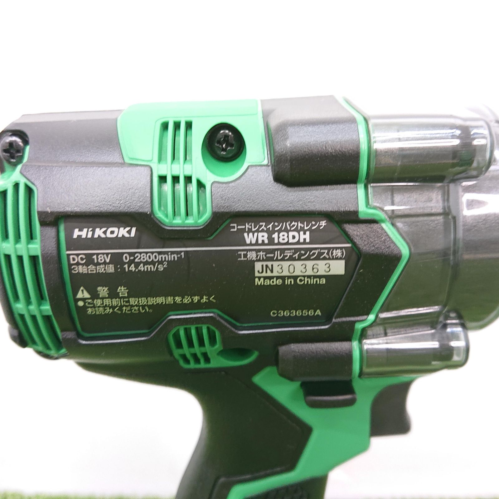 未使用品】HiKOKI WR18DH(2XPZ) インパクトレンチ 18V [1728] - メルカリ