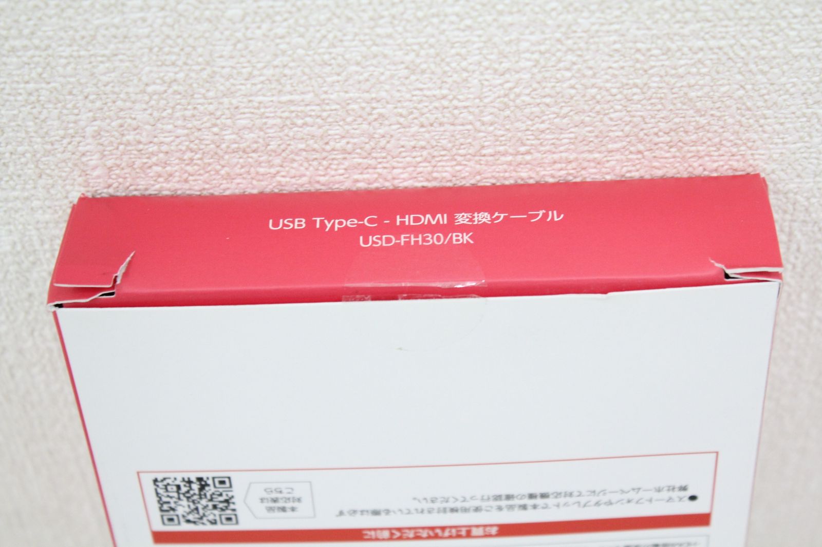 変換ケーブル BT399
