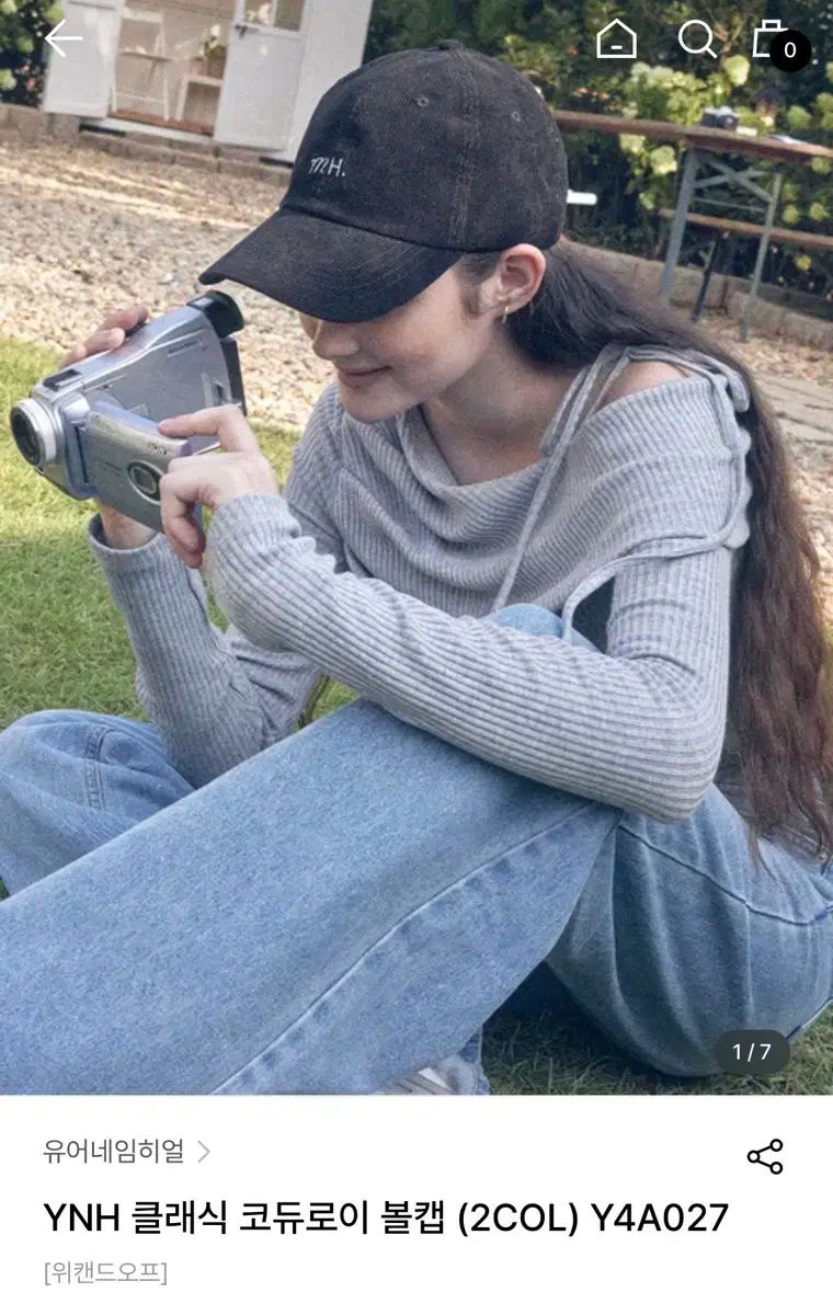 マウンテンリサーチ アナルコテーブルの脚 希少 マウンテン