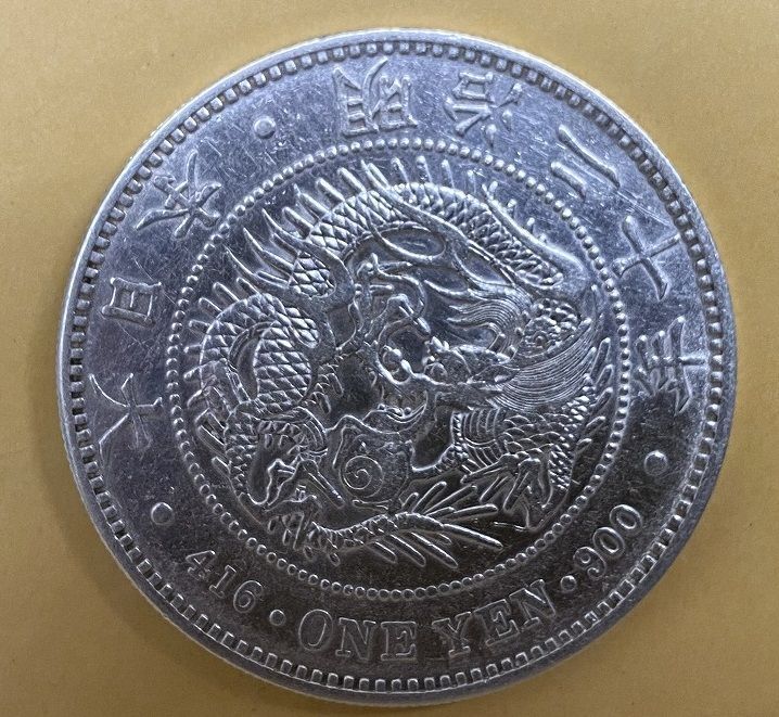 60 明治20年一円銀貨小型 円銀 明治20年銘 一圓銀貨 (小型) - メルカリ