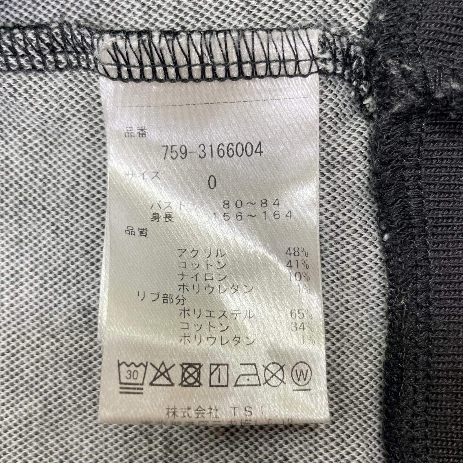 レディース マスターバニーエディション MASTER BUNNY EDITION セーター 0 S ブラック モックネック 起毛素材 LLC-HASEGAWATOSO_COM