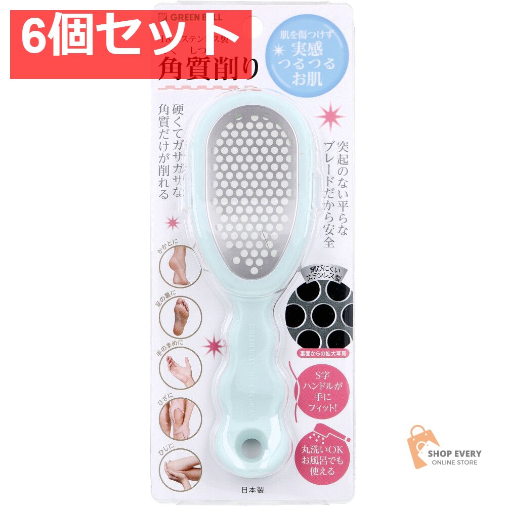 WSPT 足裏 つるぴかセット 角質除去 フットケア フットネイル マシン