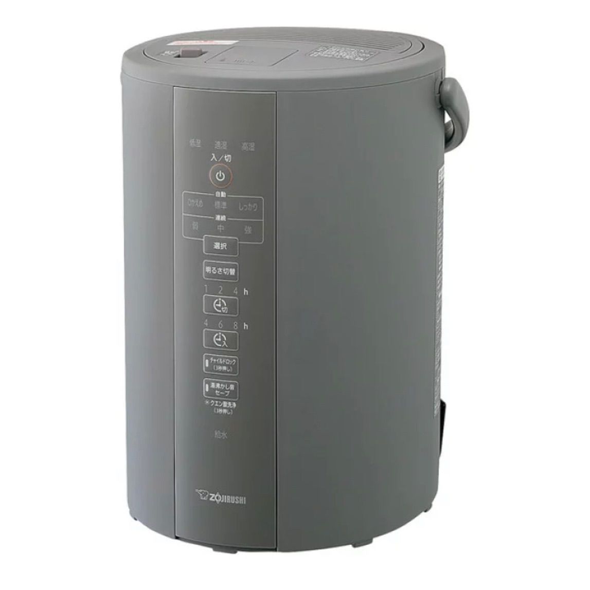 象印 スチーム式加湿器 EE-DC35-HA グレー - メルカリ