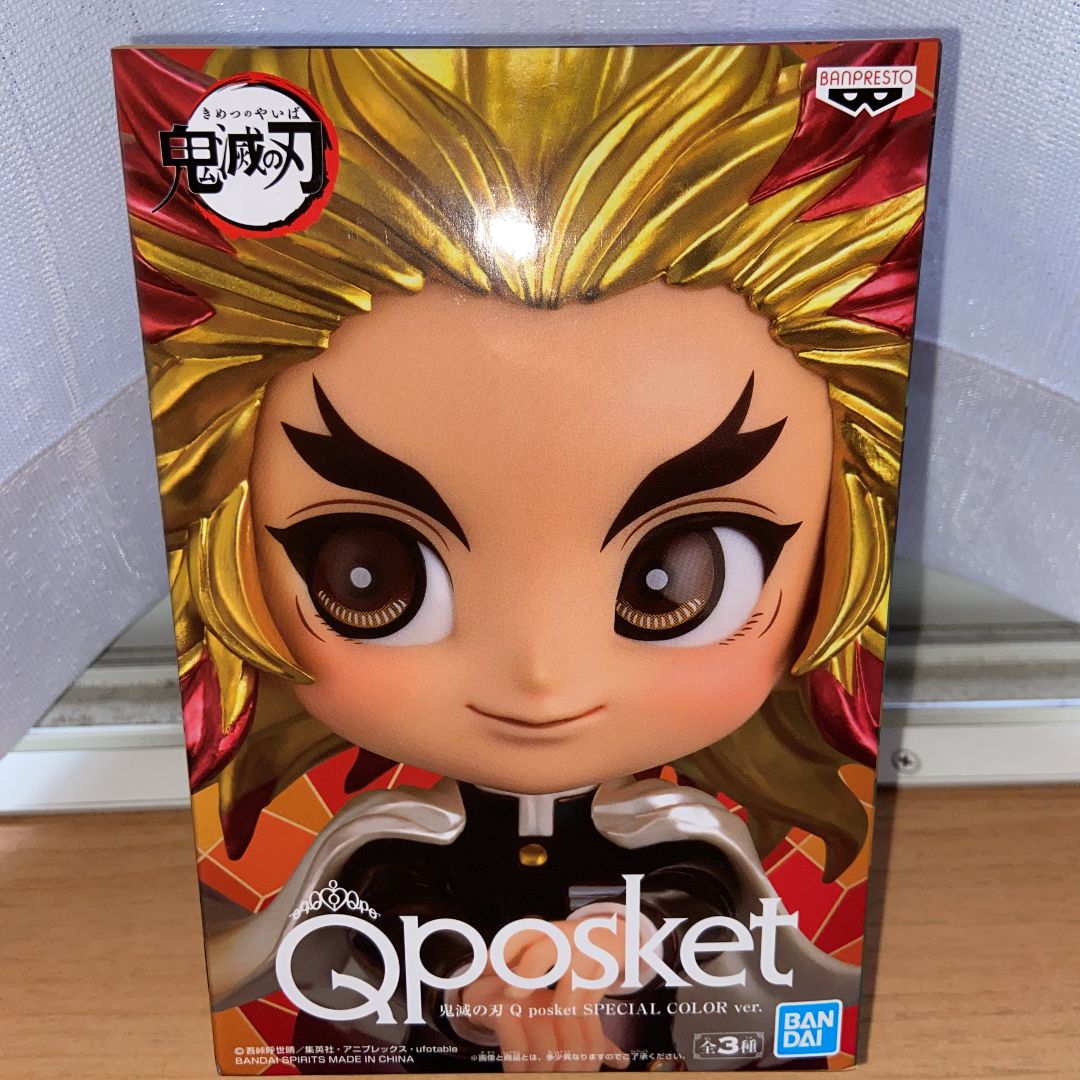 Amazon.co.jp: 鬼滅の刃 Q posket petit vol.5 全3種セット 煉獄