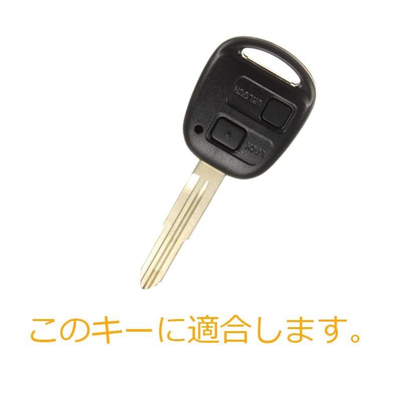 ZIAN【2個入れ】トヨタ 車用 パッソ用スマートキーケース 2ボタンシリコン製キーカバー ラッシュ bB タント ミラ ムーブ ラクテール等  専用設計（MY-FT2J005 ） (ブラック1p＋レッド1p) - メルカリ