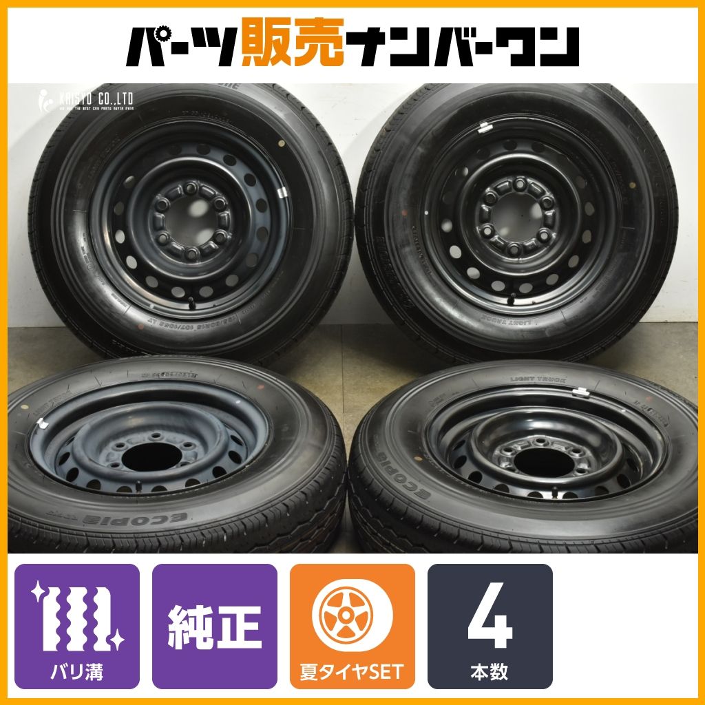 製 超バリ溝 トヨタ 200 ハイエース 純正 15in 6.5J 35 PCD139.7 ブリヂストン エコピア RD613 195|80R15 LT レジアスエース
