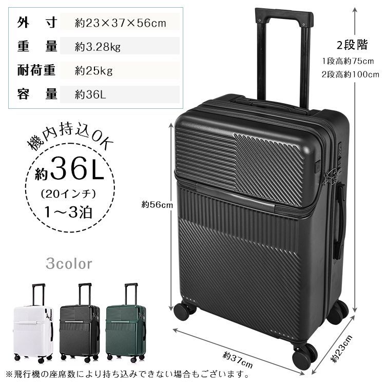 旅行