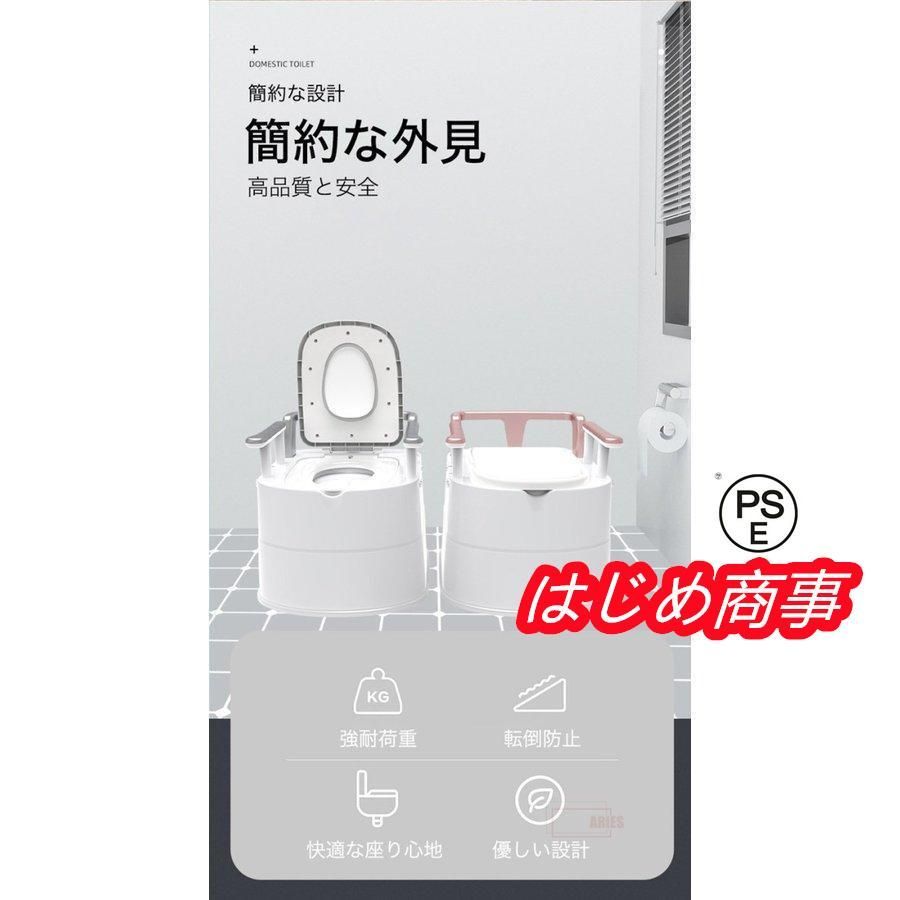 トイレ シニア用品