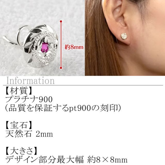 刻印有り／pt９００プラチナピアス（片耳） TRIDEA JEWELRY プラチナ 丸玉 ピアス 片耳 2mm 2.5mm 3mm