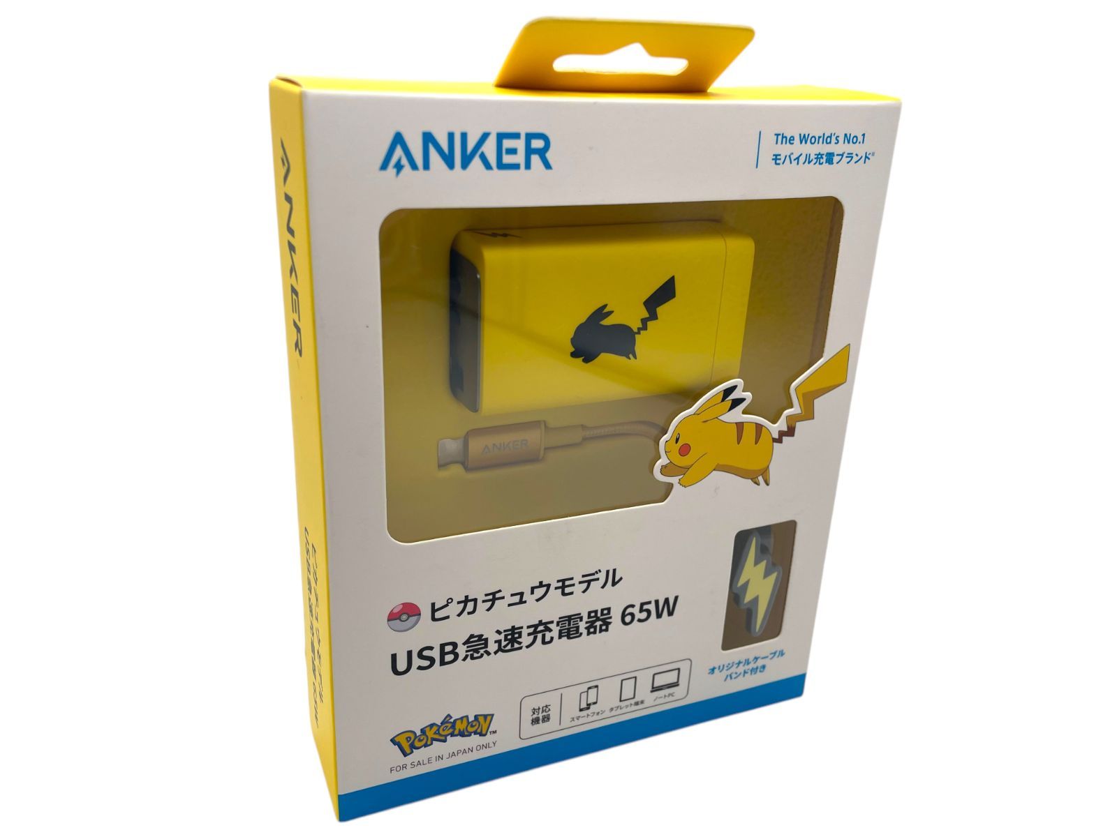 ANKER 充電器 ピカチュウモデル 65W 新品未開封 Amazonセール】性能