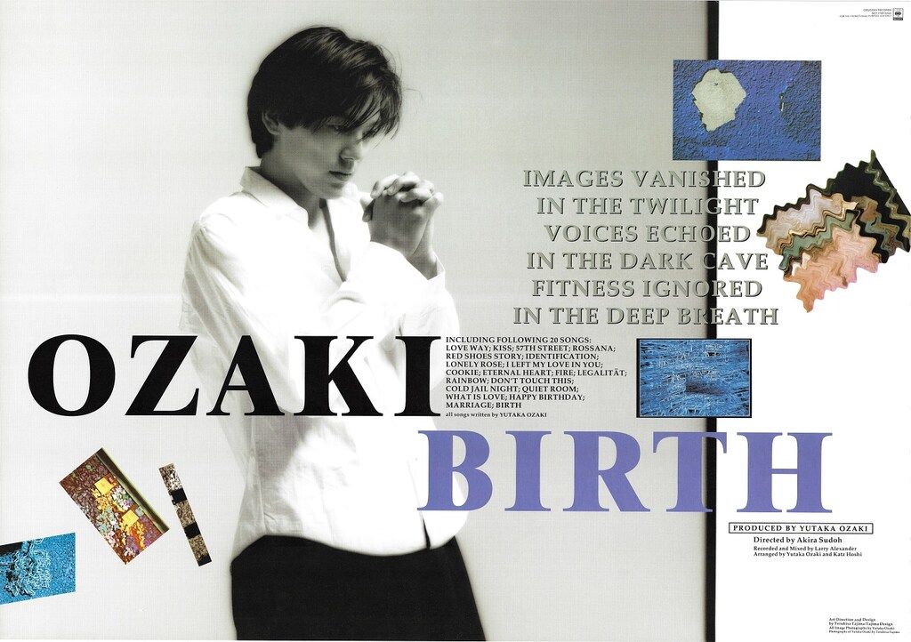 CBSソニー 尾崎豊 誕生 B2ポスター