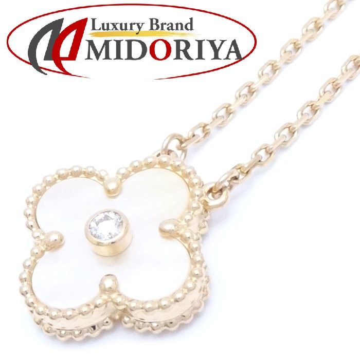 Van Cleef & Arpels ヴァンクリーフ＆アーペル ヴィンテージ  