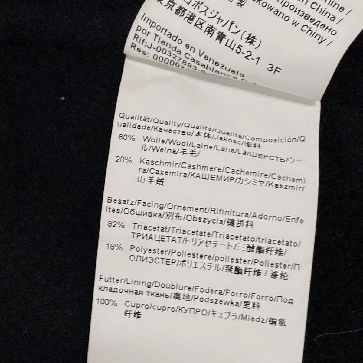 gaoping　HUGO BOSS　レディース　ラムコート HUGOBOSS(ヒューゴボス) コート サイズ36 M レディース美品 - 黒
