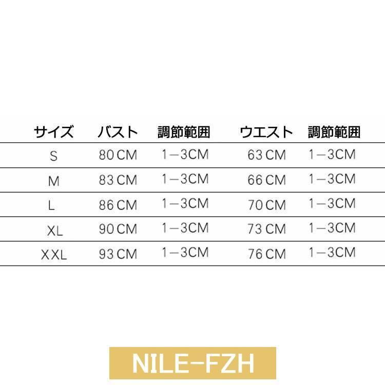 ウエストスパンコール キレイめ