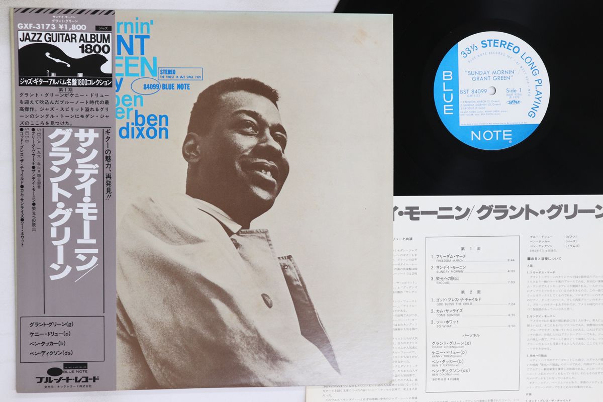 LP Grant Green Sunday Mornin GXF3173 BLUE NOTE |00260