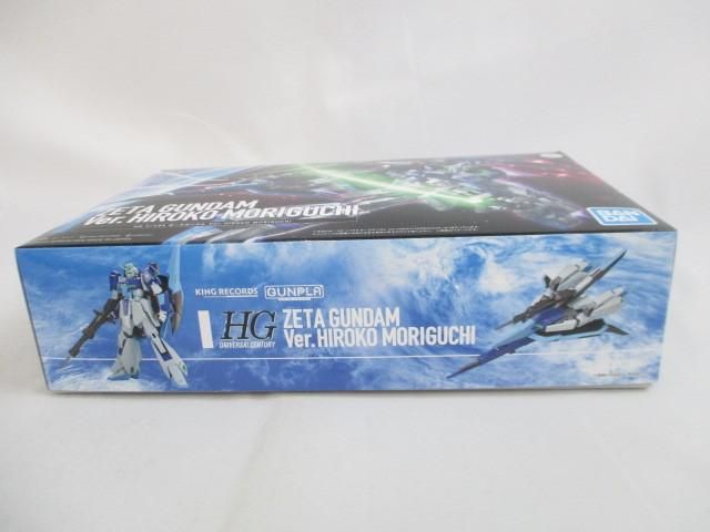 GUNDAM SONG