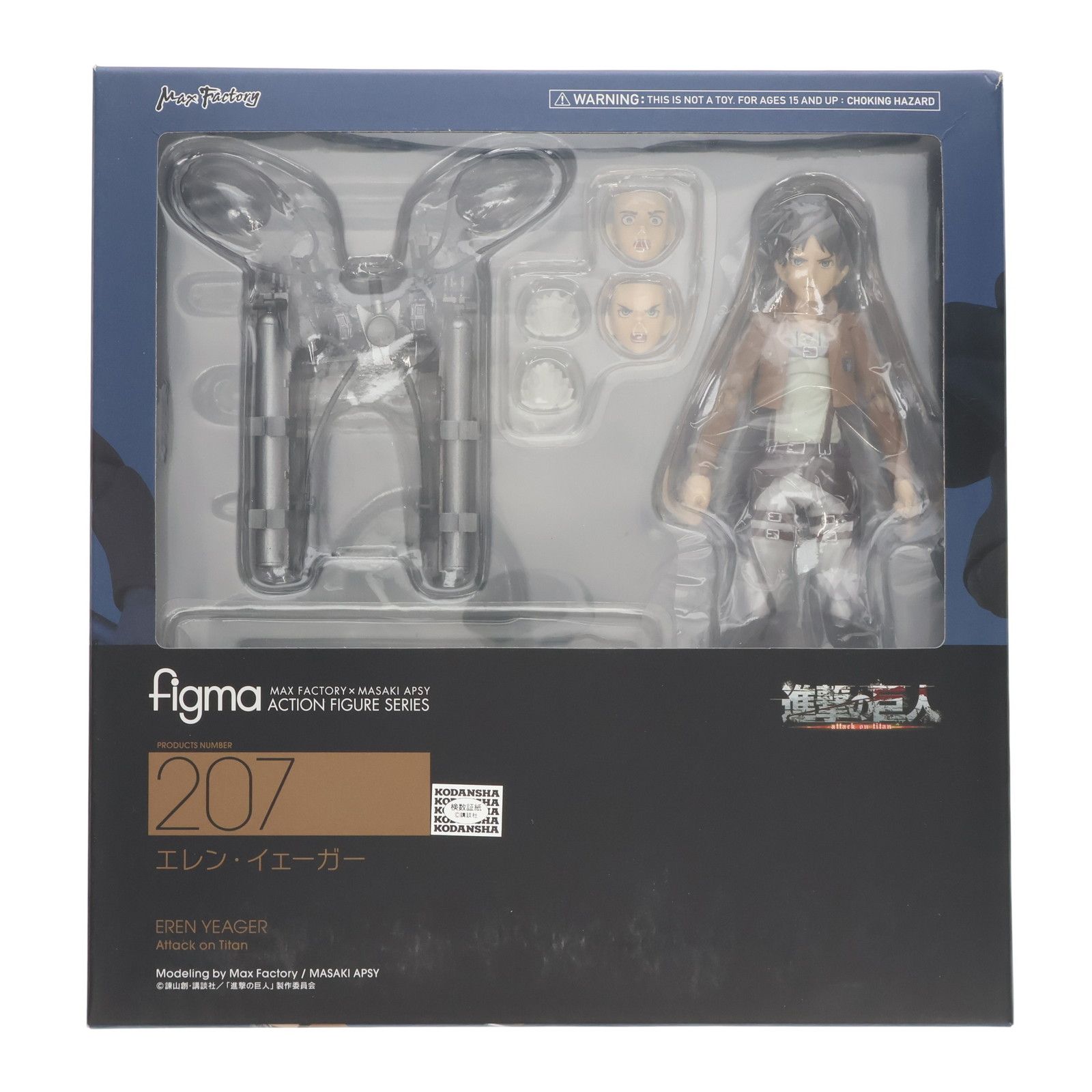 Max Factory - (2次出荷) figma(フィグマ) 207 エレン・イェーガー 進撃の巨人 完成品 可動フィギュア マックスファクトリー Amazon.co.jp: figma 進撃の巨人 エレン・イェーガー (二次出荷