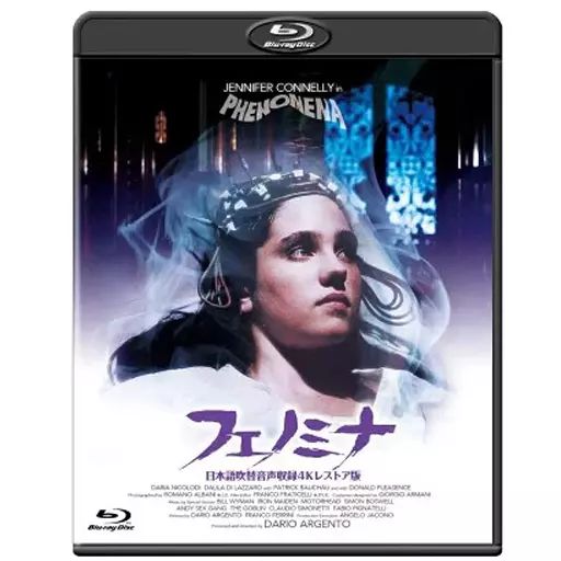 洋画Blu-ray Disc フェノミナ 日本語吹替音声収録4Kレストア版 通常版