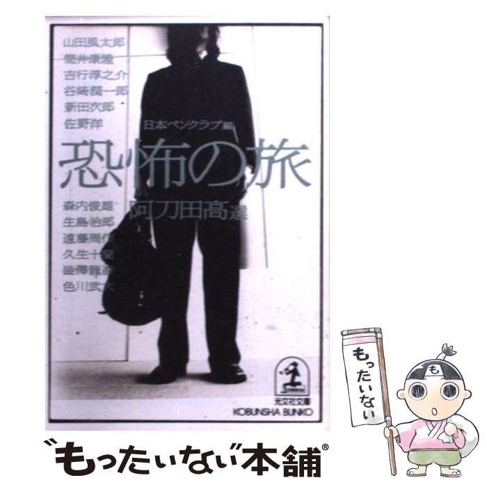 β1 ウマ娘 短剣&青い炎 ライスシャワー スリーブ&プレイマット Amazon
