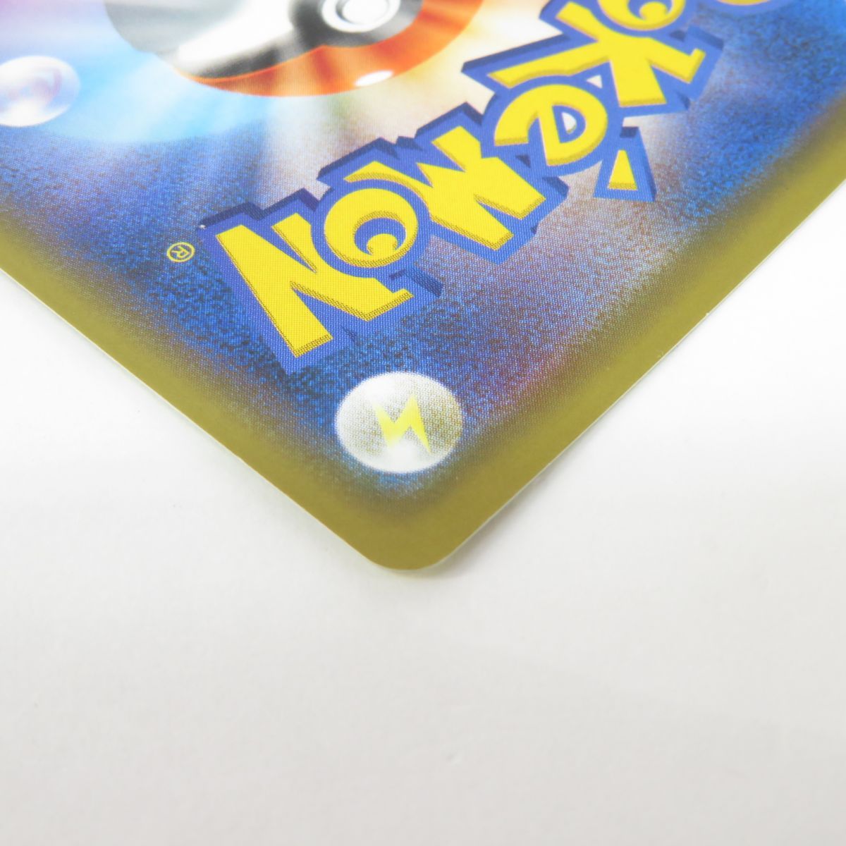 ポケモンカード ピカチュウ＆ゼクロムGX SM12a 221/173 UR ※中古