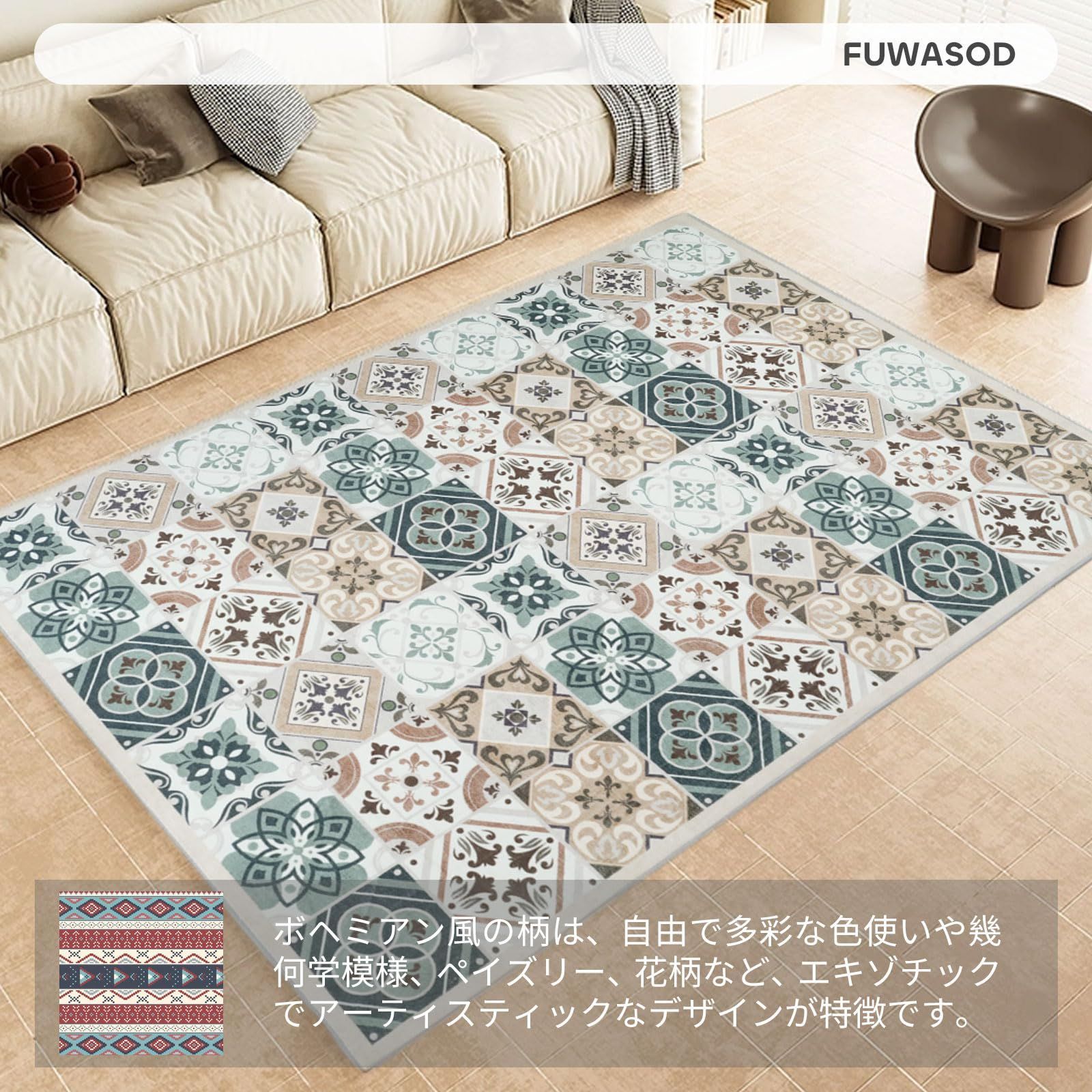 新品 カーペット ラグ マット ペルシャ風 絨毯風 花柄 オールシーズン