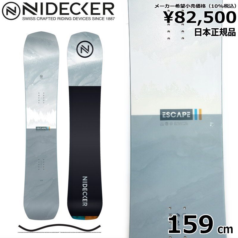 24-25 NIDECKER ESCAPE 159cm ナイデッカー  オールラウンド 日本正規品 メンズ スノーボード 板単体 ハイブリッドキャンバー