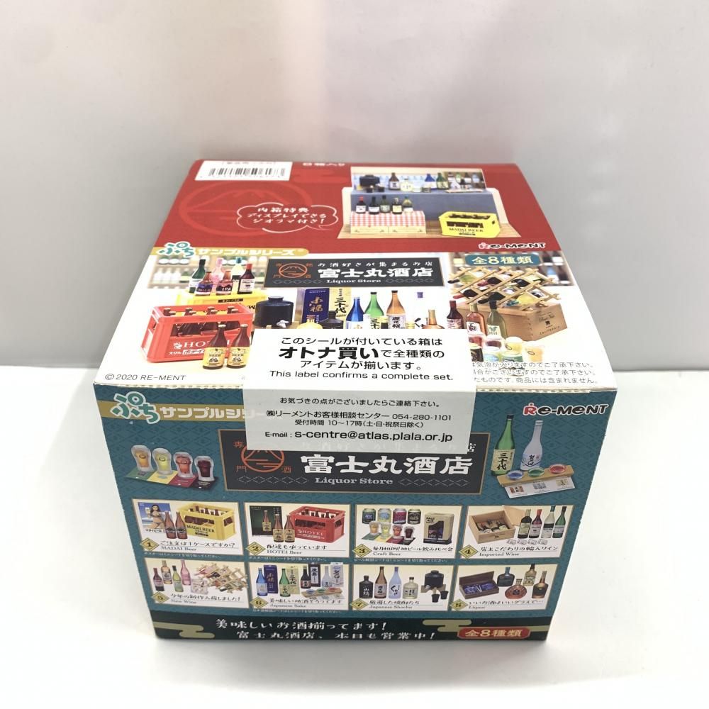 【中古】未開封)ﾘｰﾒﾝﾄ お酒好きが集まるお店 富士丸酒店 BOX[10]