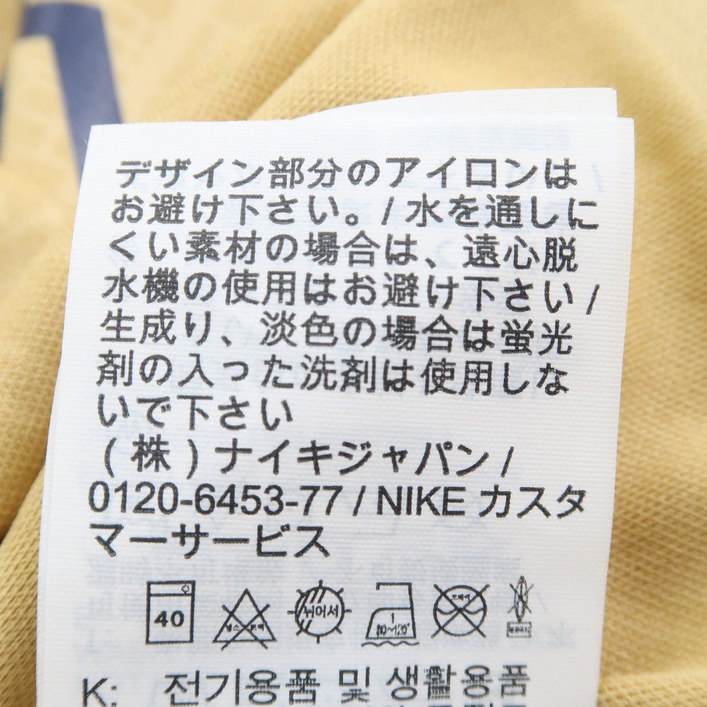 NIKE - 未使用 NIKE ナイキ DJ7675-715 FCバルセロナ FCB 2022-23 アウェイ レプリカ 半袖ユニフォーム M ポリエステル100% リーガエスパニョーラ サッカー トップス メンズ HU1436A82 未使用 NIKE ナイキ DJ7675-715 FCバルセロナ FCB 2022-23