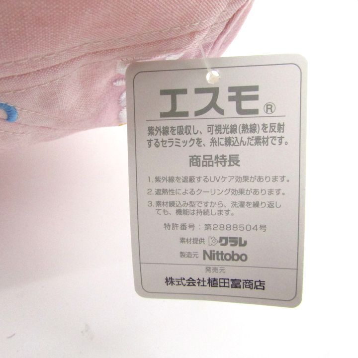 52-56cm