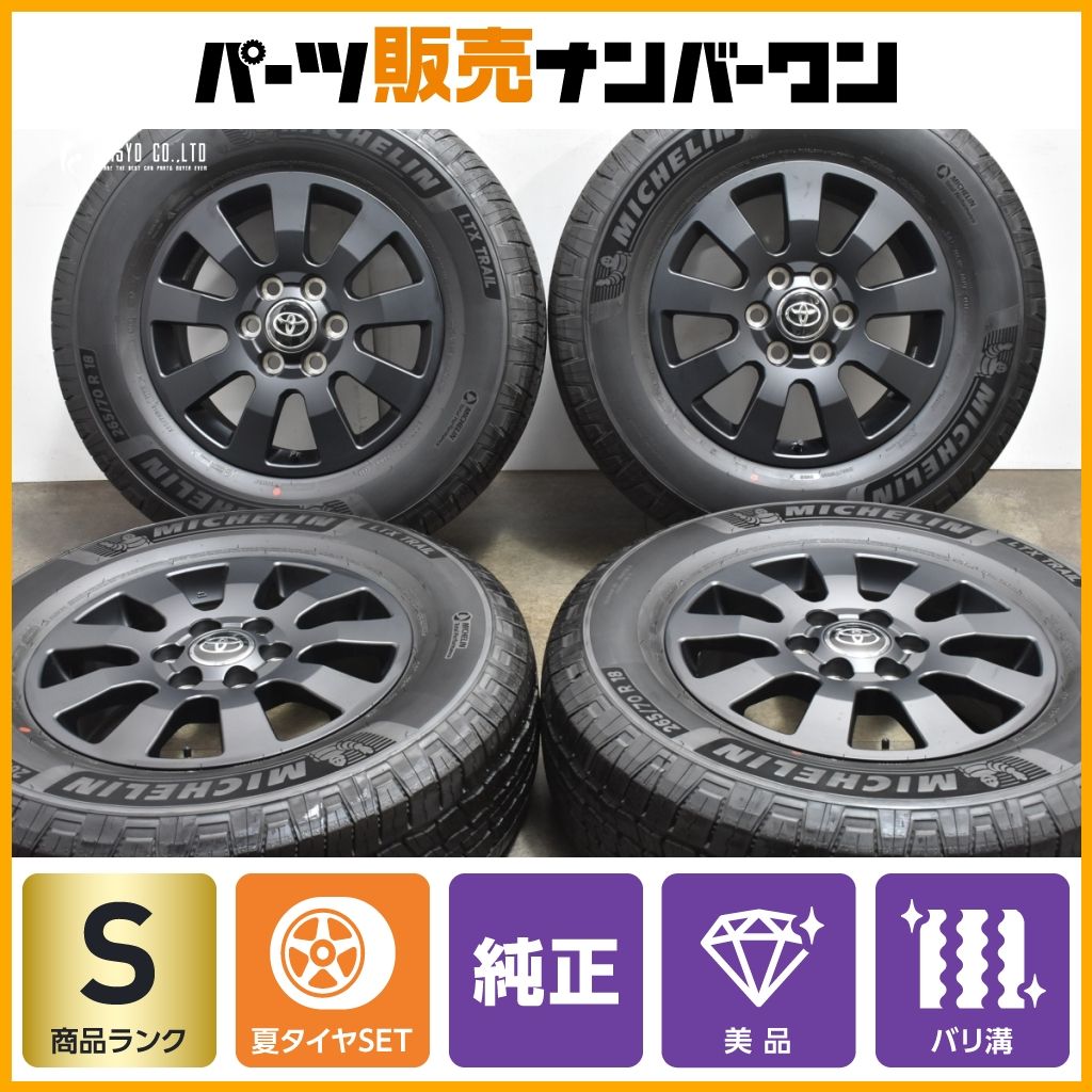 2023年製 新車外し】トヨタ ランドクルーザー250 ファーストED 純正