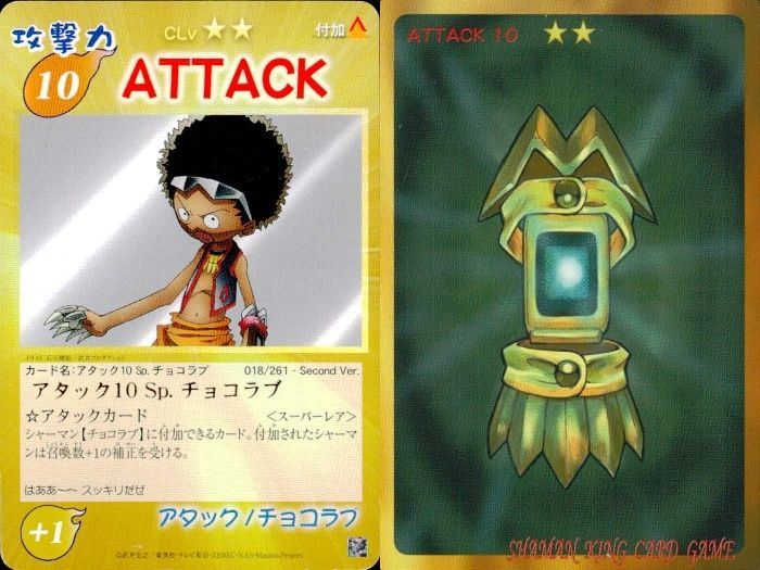 ux121 カード シャーマンキング スーパーレア まとめ 狛犬 コロ ジョン