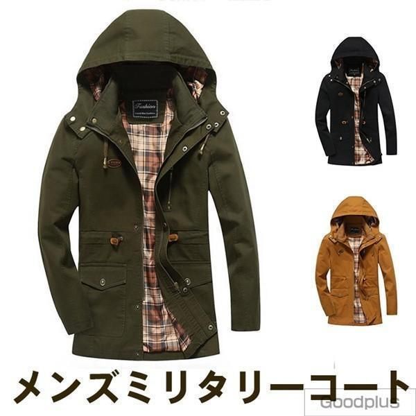 ミリタリーコート メンズ ジャケット フード付き カジュアルジャケット 秋冬 ミリタリー 防寒 保温 メンズアウター コート 防寒着 無地