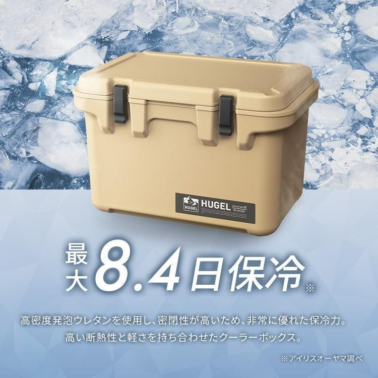 公式】 クーラーボックス 大型 最強 最大8.4日保冷 40L 釣り 大容量 ハードクーラー アウトドア キャンプ 部活 スポーツ 海水浴 HUGEL  TC-40 アイリスオーヤマ アウトドア用品 キャンプ用品 おしゃれ 高保冷 BBQ - メルカリ