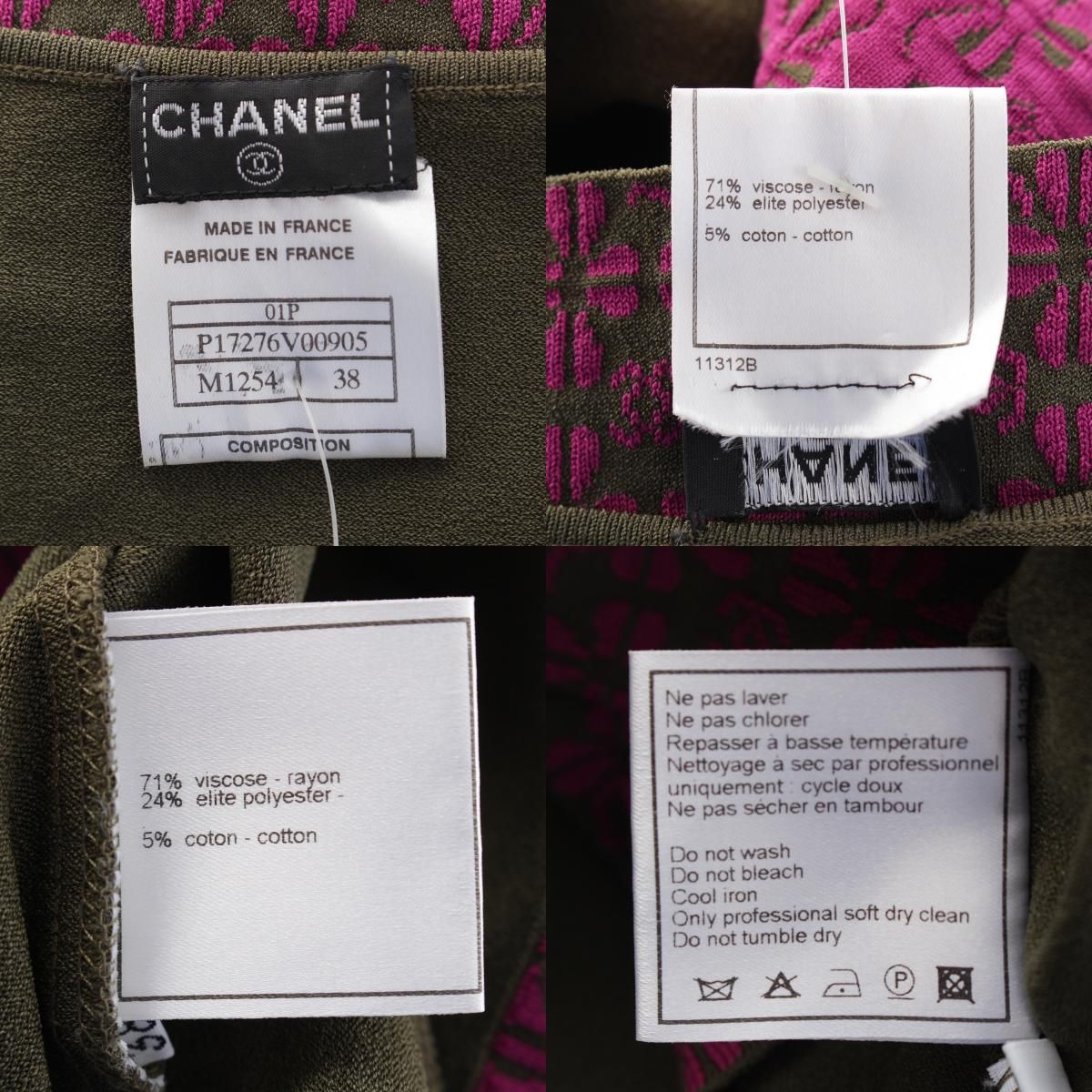 シャネル 01P レーヨン ココマーク クローバー ミニ丈 スカート  