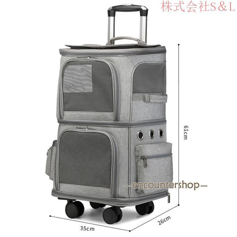  キャリーバッグ 犬 ペット 2層 2匹 メッシュ キャスター付き リュックキャリーバッグ キャリーケース 猫 S＆L 小型犬 中型犬 動 タオル バス お風呂用品