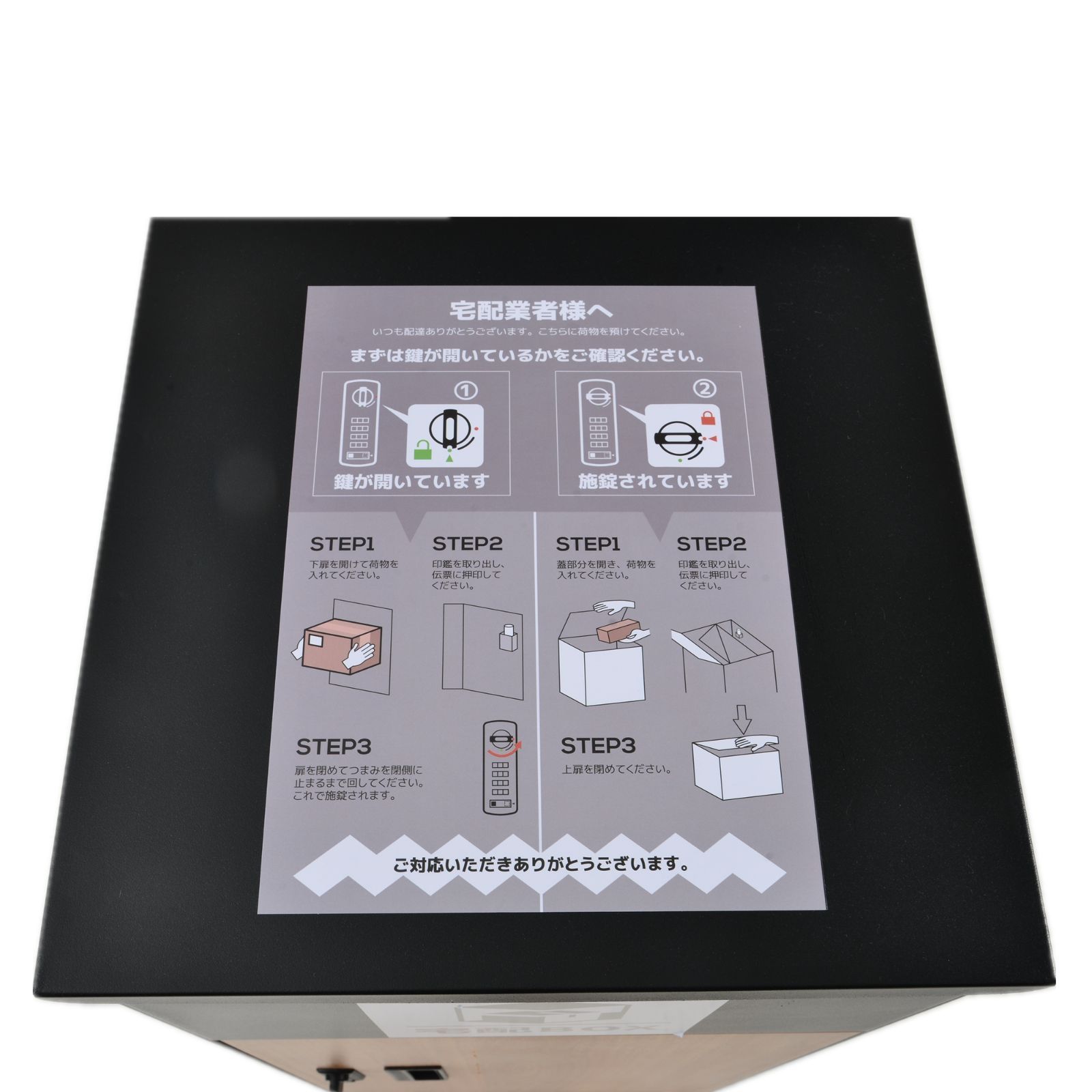 木目調 置き型宅配ボックス付スタンドポスト｜一戸建て用｜大型郵便受け｜おしゃれ玄関装飾｜WF280264BAA