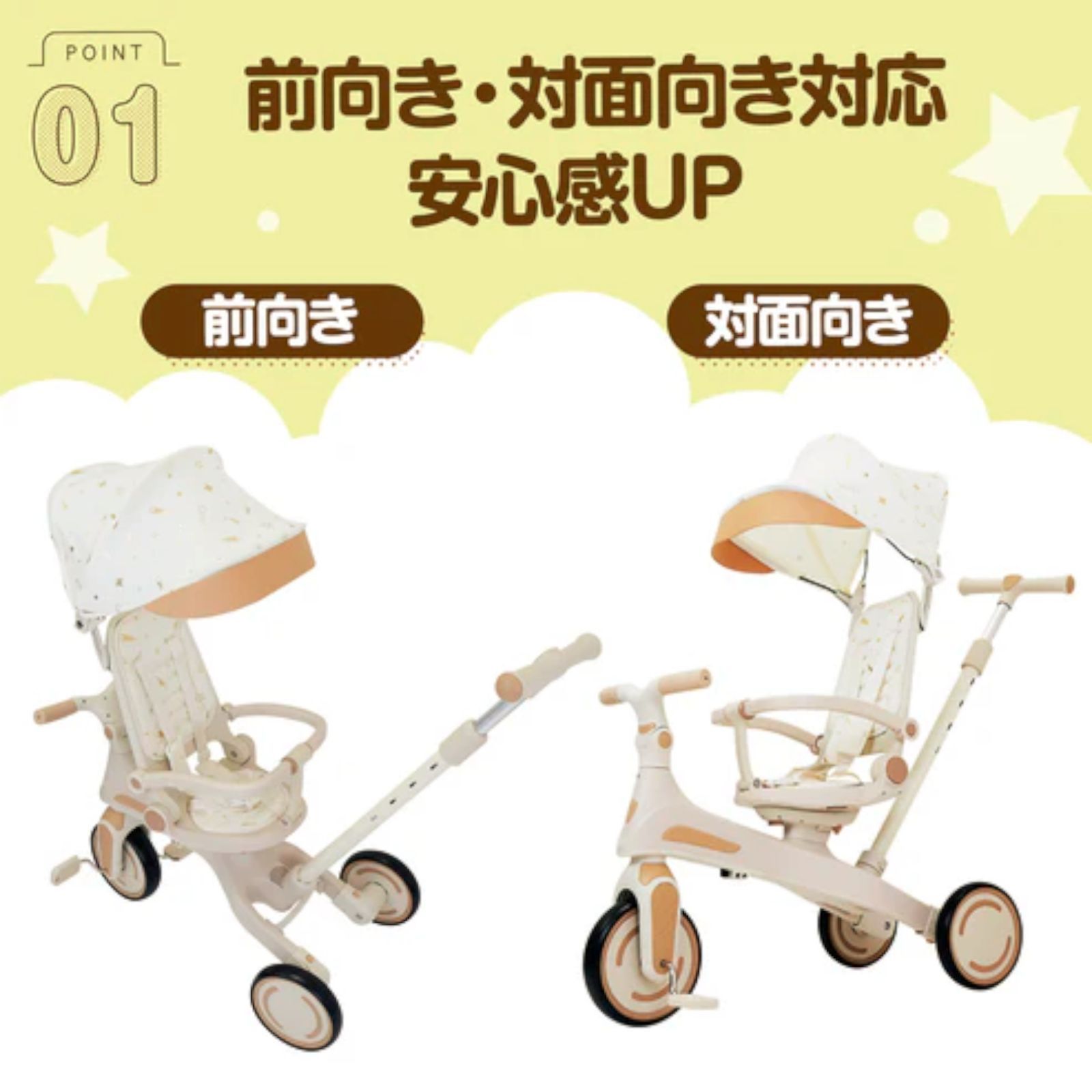 外出・移動用品 #2645 三輪車 レッド 2歳 手押し棒付き 折りたたみ 1歳 3歳 子供用三輪車 7in1 子ども用三輪車 キッズバイク キックバイク