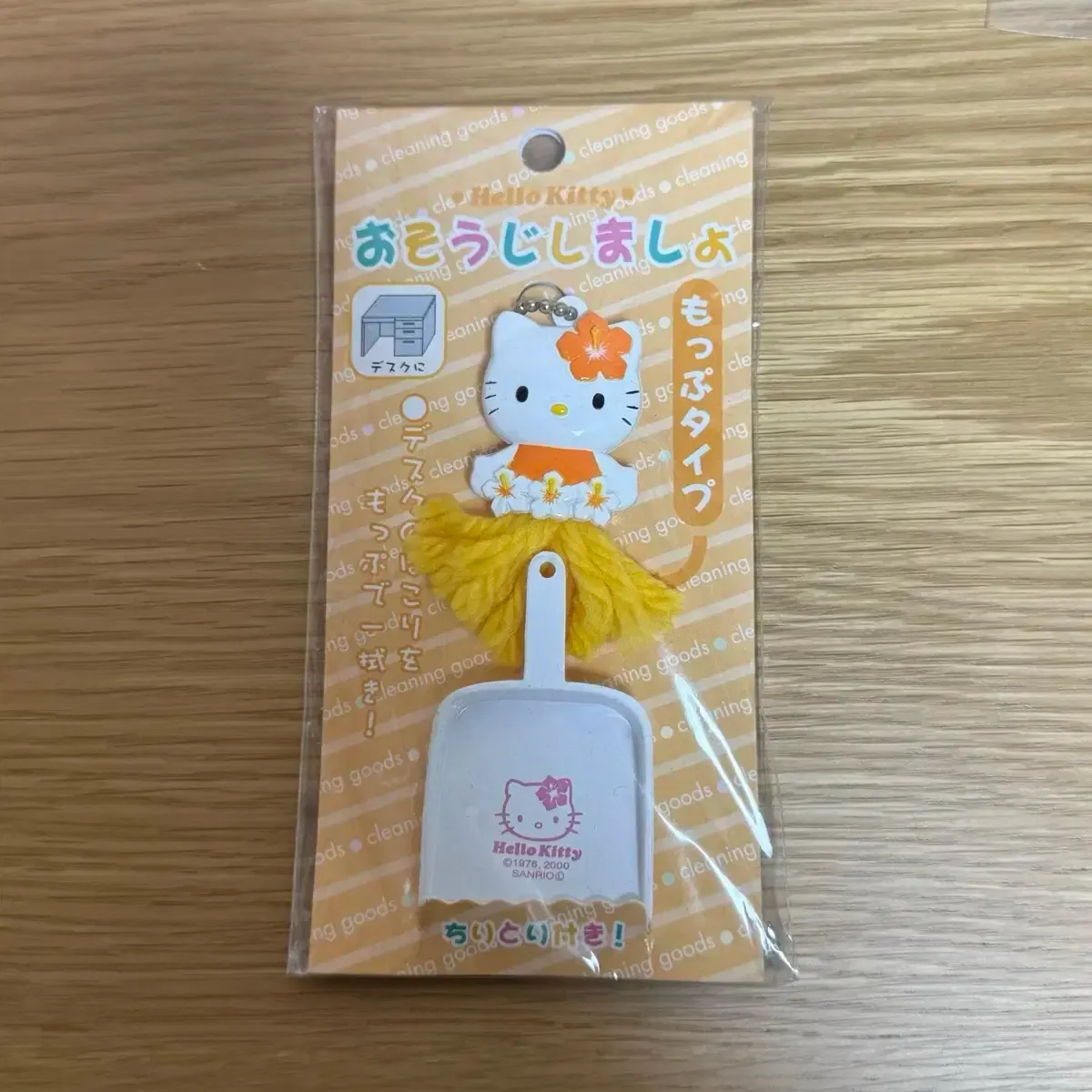 2026年最新】キティ ちりとりの人気アイテム - メルカリ