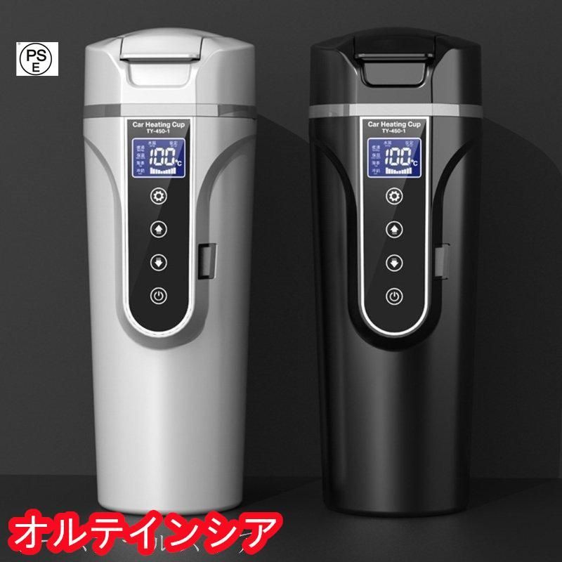 車用 湯沸かし器 ポット車載 DC 12V 保温 ボトル 車用ポット 電気ケトル シガーライター カーポット 車用ケト