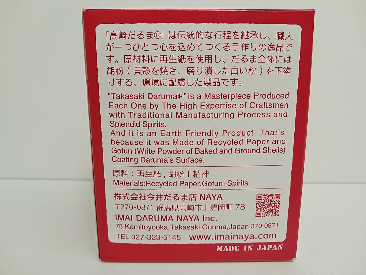 【激レア】藤井聡太八冠達成記念テディベアー(入手困難グッズ) アニメ・推し活・コラボグッズの通販なら | Cyber Goods Store
