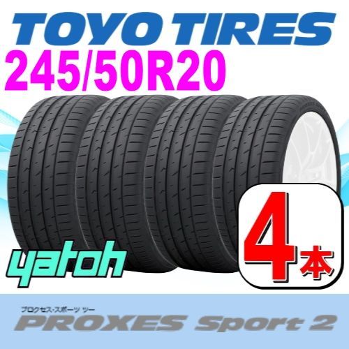 4本セット