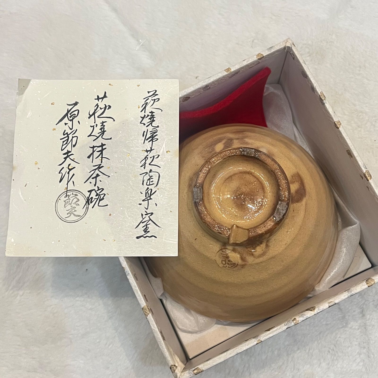 茶道具 まとめて10点