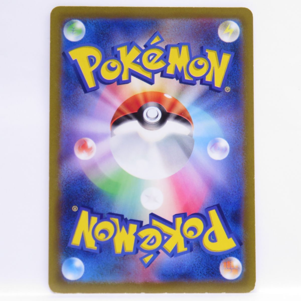 ポケモンカード スズナ s12 113/098 SR ※現状品 - お宝ストア - メルカリ