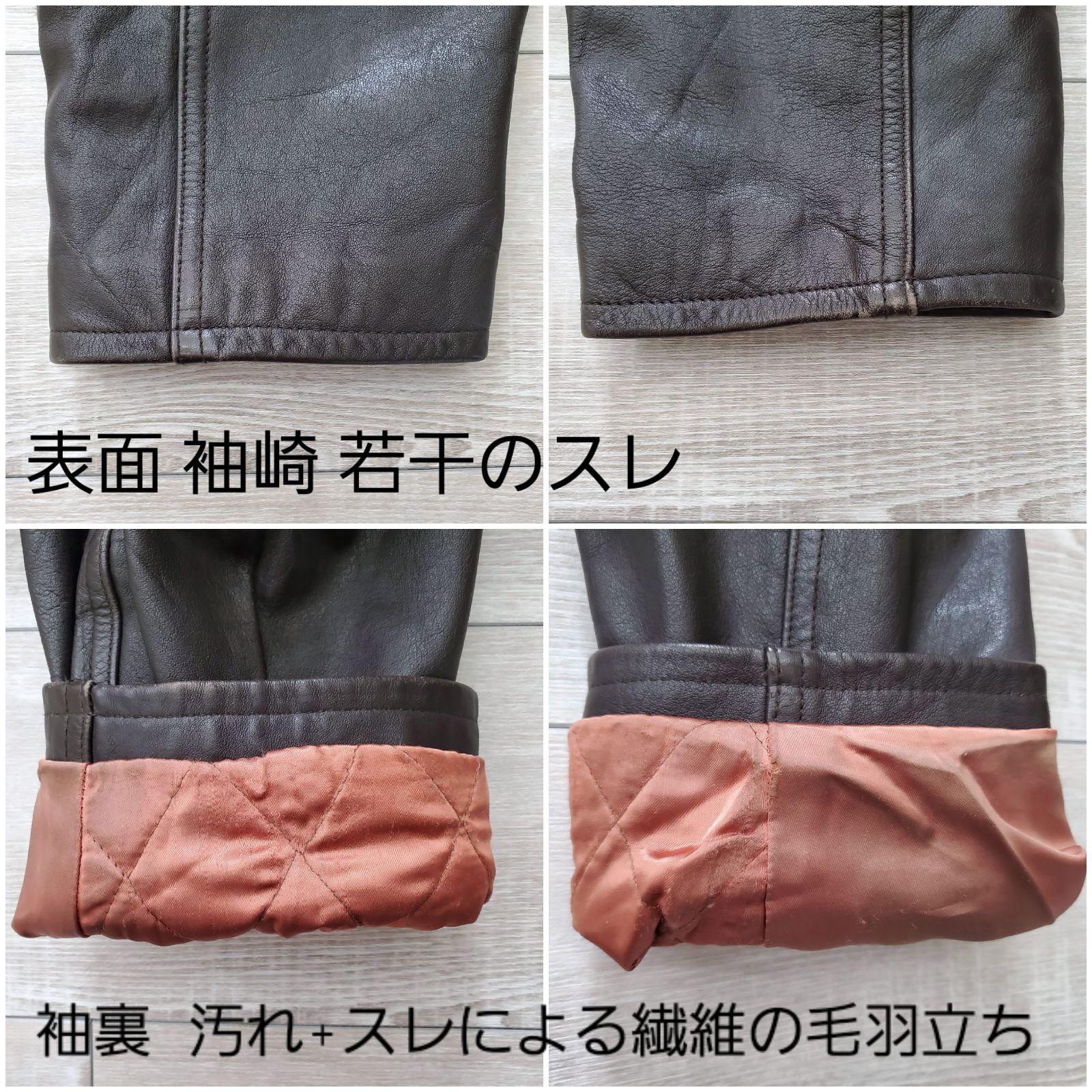 Chevignonシェビニオン□美品 1990s vintage 名作 羊革×ムートン襟