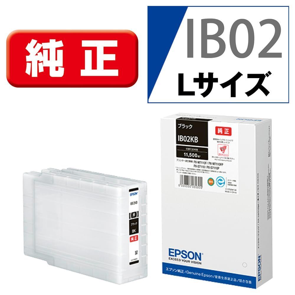 エプソン EPSON