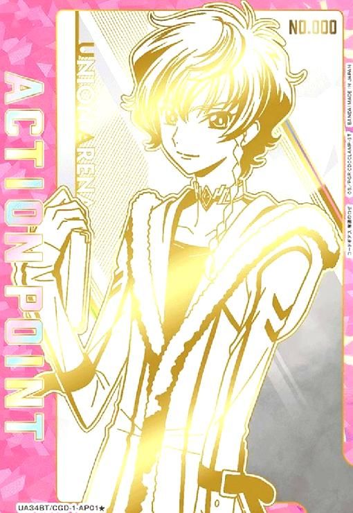 psa10 ユニオンアリーナ　アクションポイント　AP サイタマ　シリアル psa10 ユニオンアリーナ アクションポイント AP サイタマ シリアル