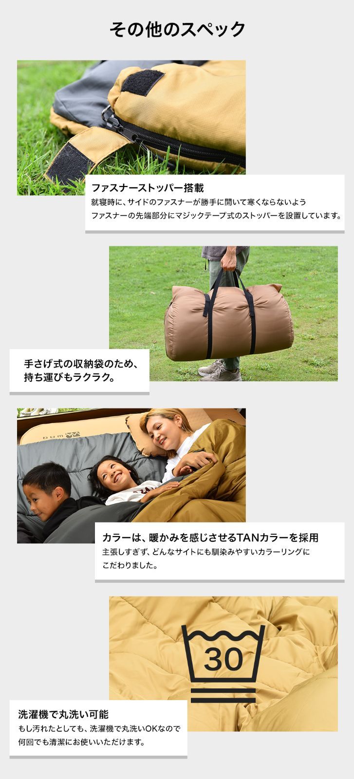 3シーズン使用