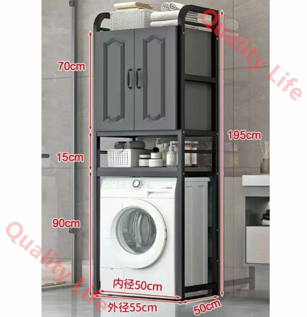 洗濯機上ラック 洗濯機ラック